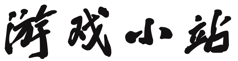 武冈市娱乐网